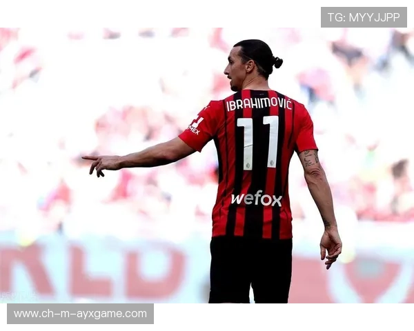 AC米兰—伊布拉希莫维奇式抢点再现门前冷静 AC米兰—伊布拉希莫维奇式抢点再现门前冷静