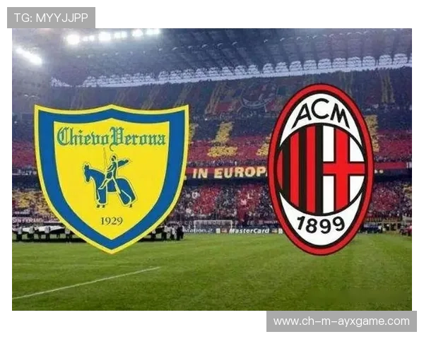 切沃队主场不敌AC米兰,连续多轮不胜压力巨大,切沃足球俱乐部 切沃队主场不敌AC米兰,连续多轮不胜压力巨大,切沃足球俱乐部